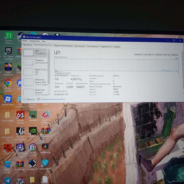 Обменяй компьютер на айфон