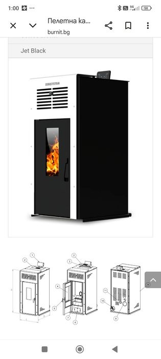 Пелетна камина BURNiT Ambient 8 kW