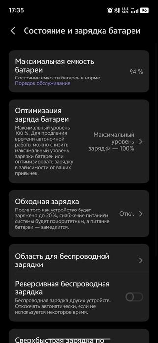Vivo X200 Pro Mini 12/256