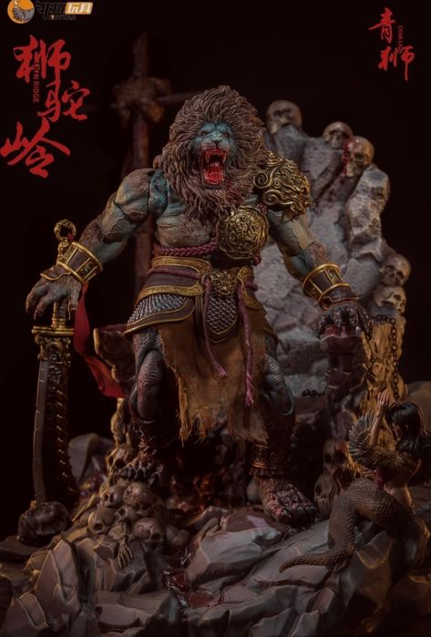 Deluxe Шедьовър на пълната кървава версия на Сионския лъв с трона си