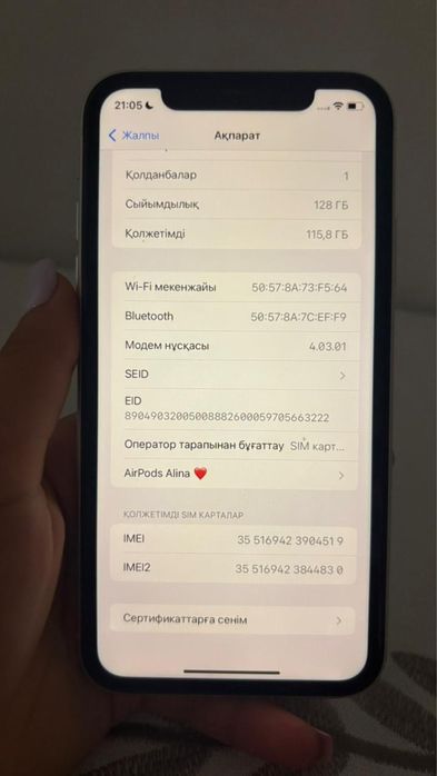Продам Iphone 11, айфон 11