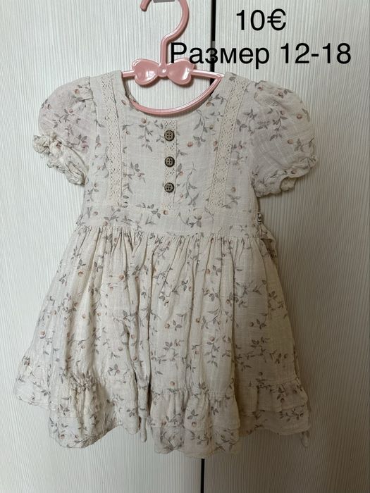 Много запазени детски рокли