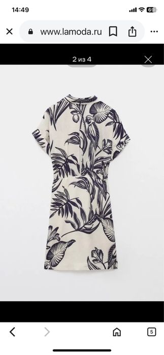 Платье женское летнее