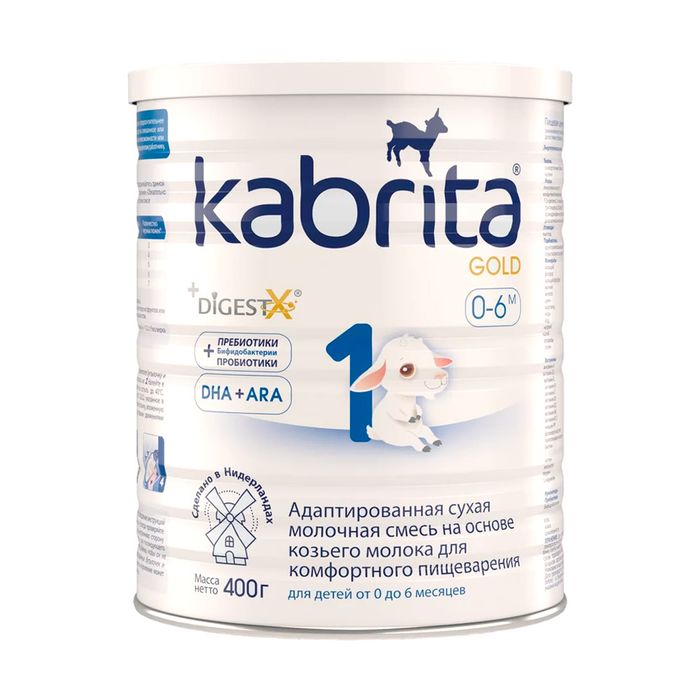Kabrita 4 800gr, 1 400gr, Risiviy kasha sotiladi