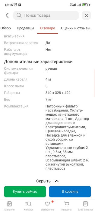 Строительный пылесос Керхер