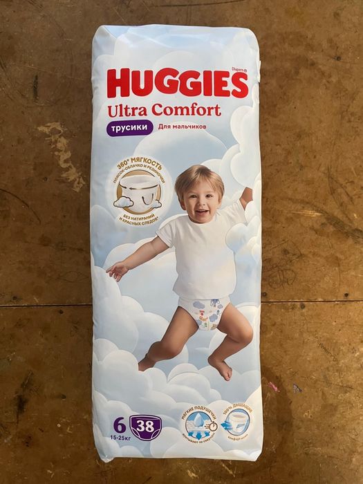 Памперс сатылады хагес