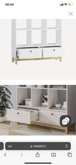 Книжный стеллаж