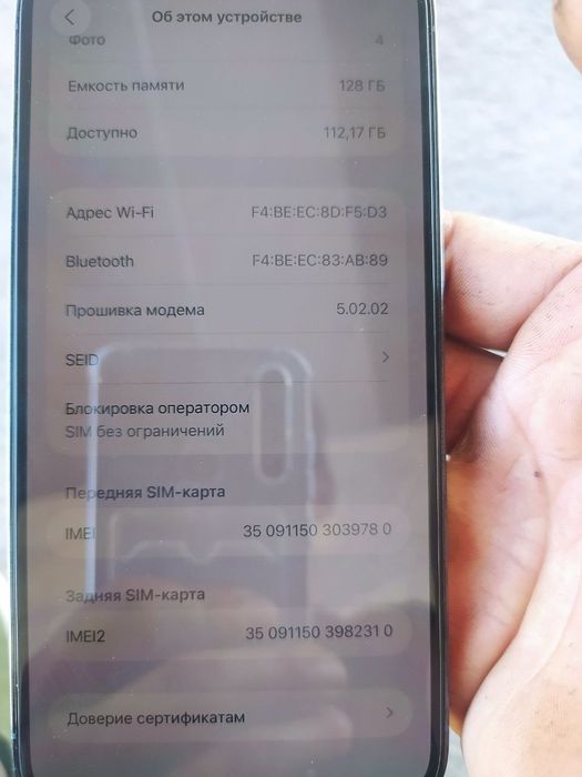 iPhone 13 pro max