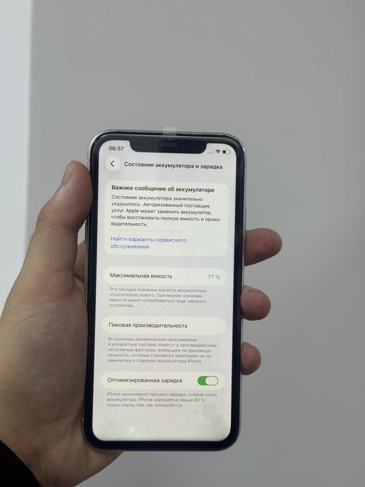 Продам Iphone 11 64gb