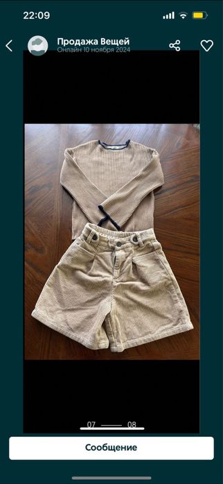 Вещи с европы на девочку 2-7 лет