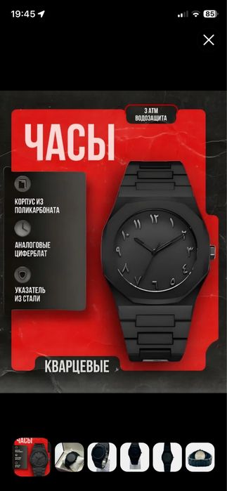 Часы CASIO черные минималистические