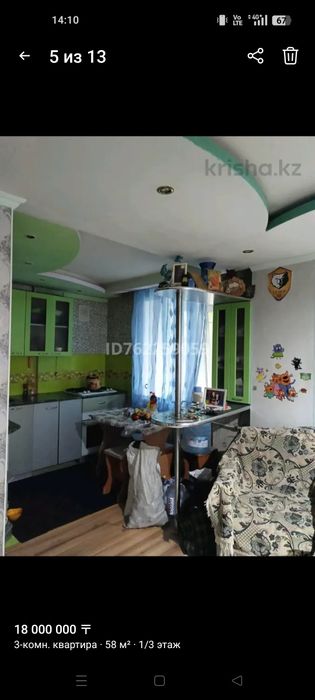 Продам 3 комн квартиру