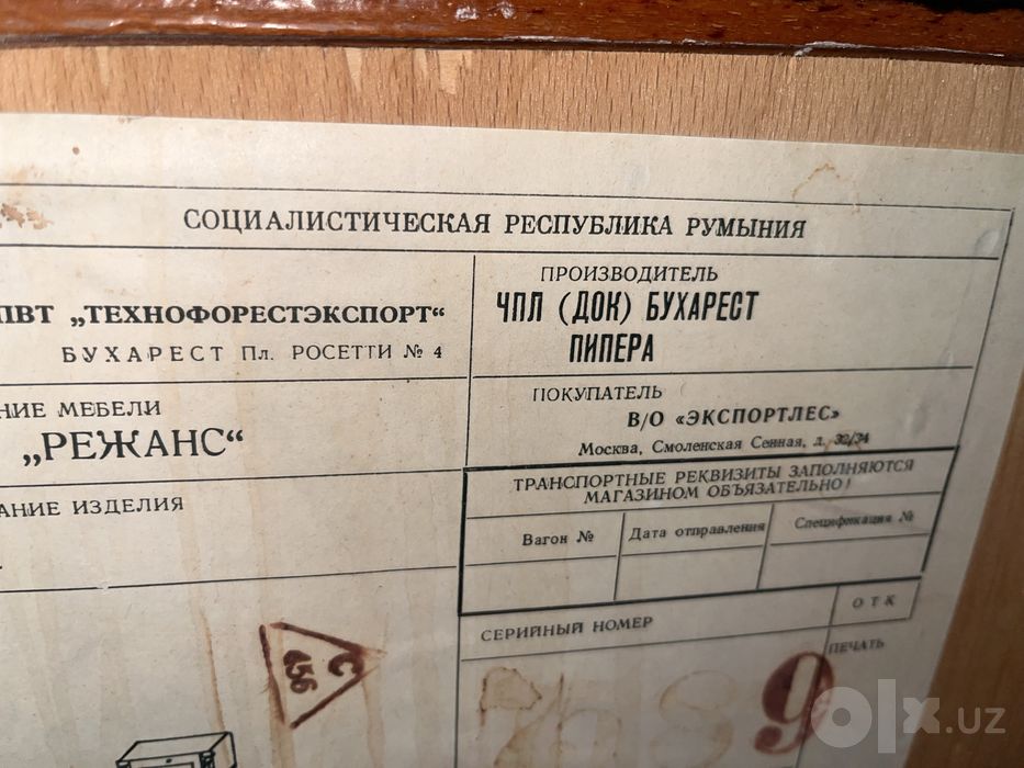 Продается кровать