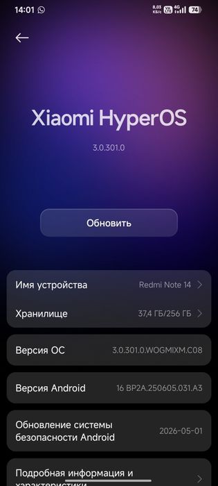 Redmi Note 14   16/256 GB