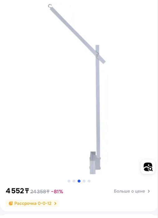 Кронштейн/ держатель для детского мобиля, детской кроватки!