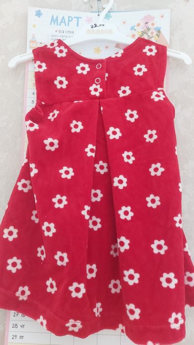 Одежда для девочек