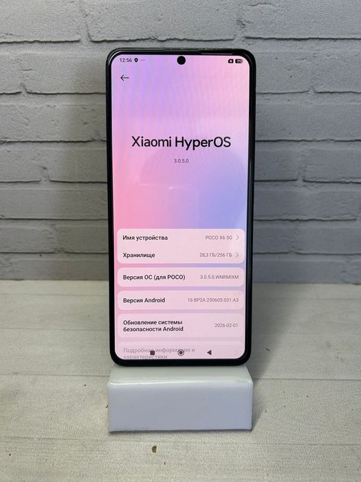 Телефон X6 5G 12/256GB