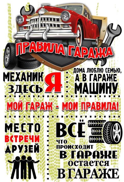 Постеры А4 и А3