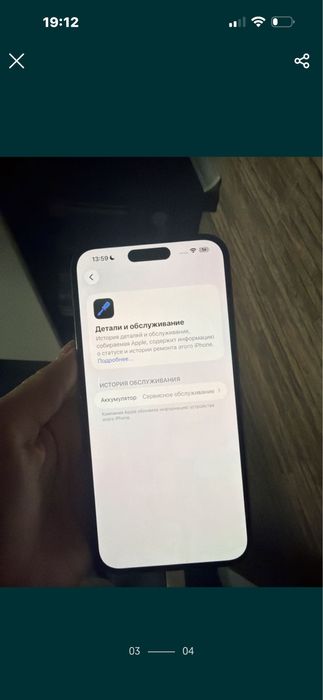 Iphone 14 pro max 256gb 77% AKB