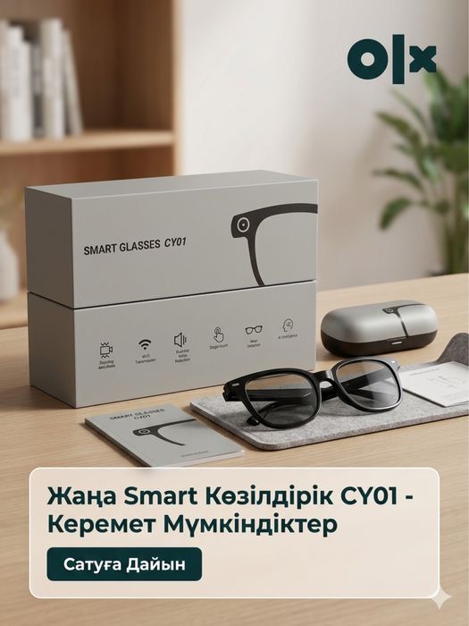 Смарт очки для контента,блогеров