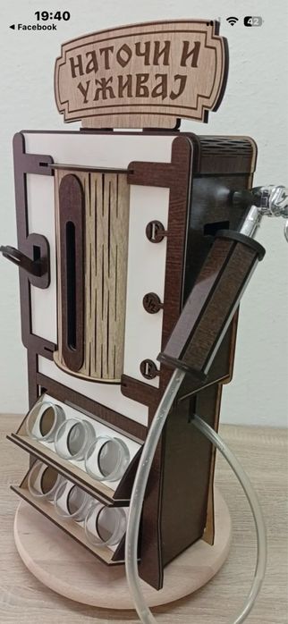 Идеалния подарък