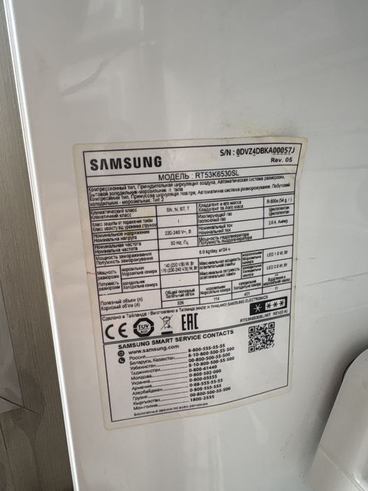 Холодильник самсунг