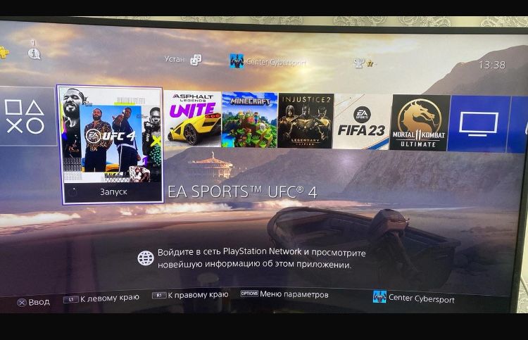 Ps4 Slym хорошем состояни