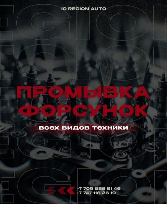 услуга по автоэлетрике недорого!!