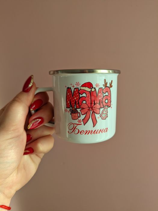 Емайлирани канчета с имена