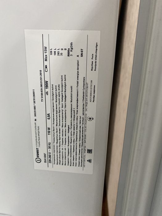 Холодильник б/у Indesit