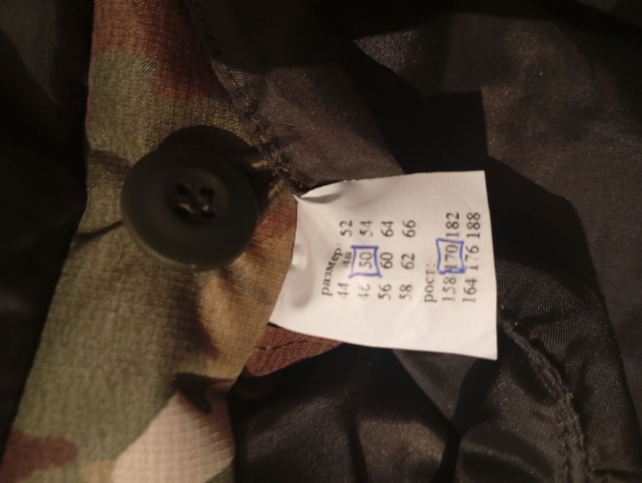 Продам бушлат и ватник