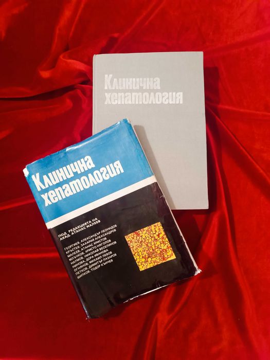 Медицински Учебник