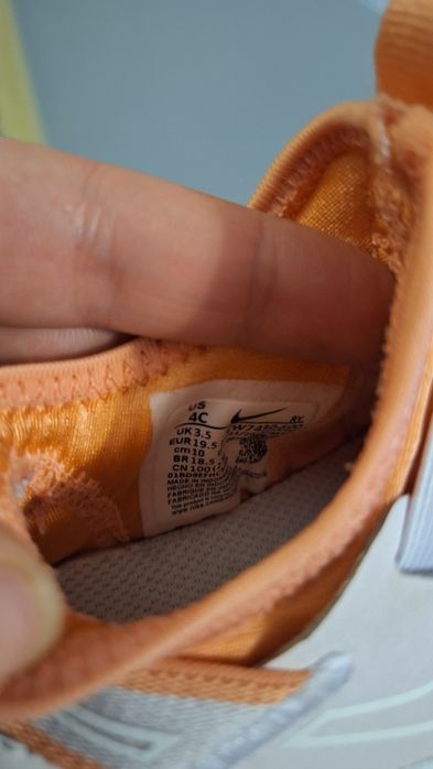 Бебешки маратонки Найк