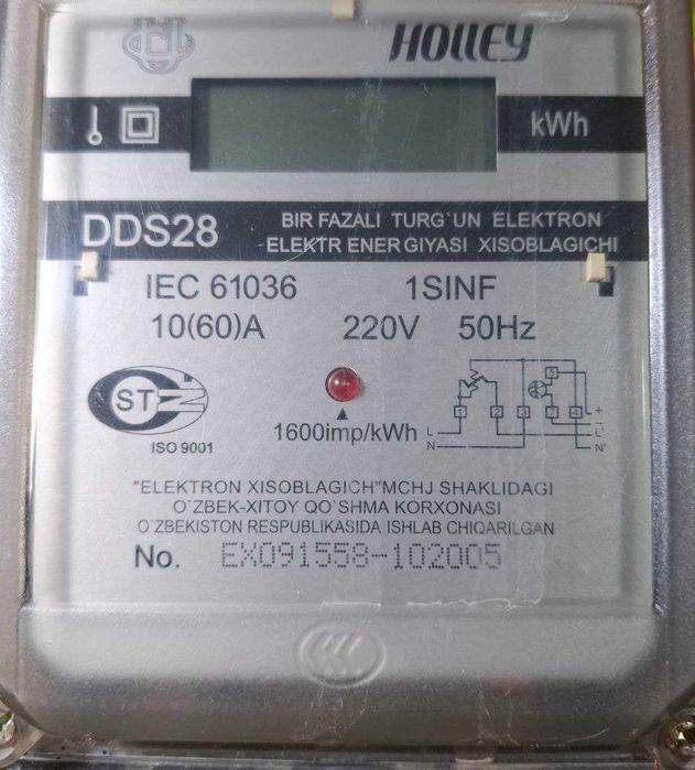 Электронный счетчик  на 10(60)А 220v 50Hz