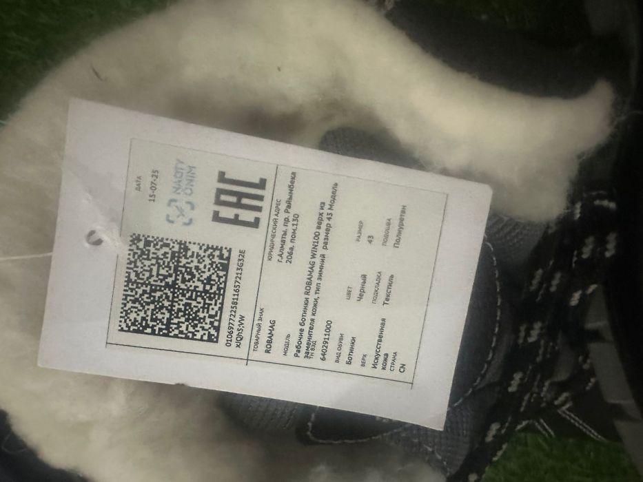 Прдается спецодежда