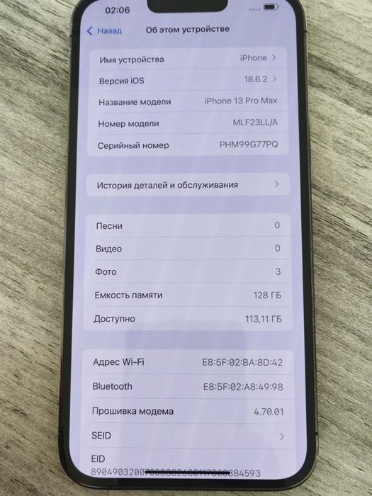 Ipone 13 pro max telefon umuman aybi yo'q ochilmagan usta ko'rmagan.