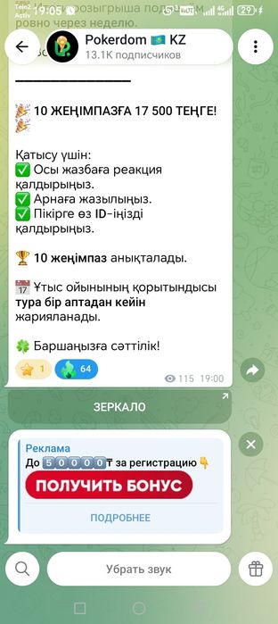 Продам смартфон Redmi 7A pro