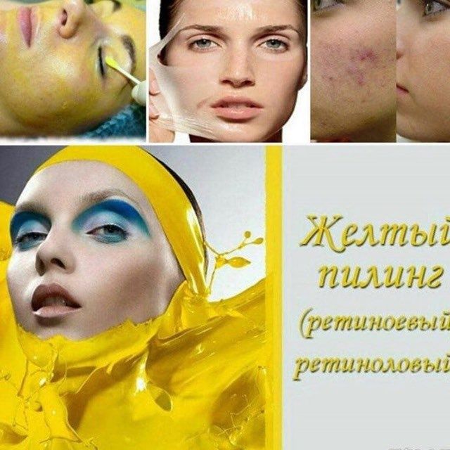 Мужской Депиляция