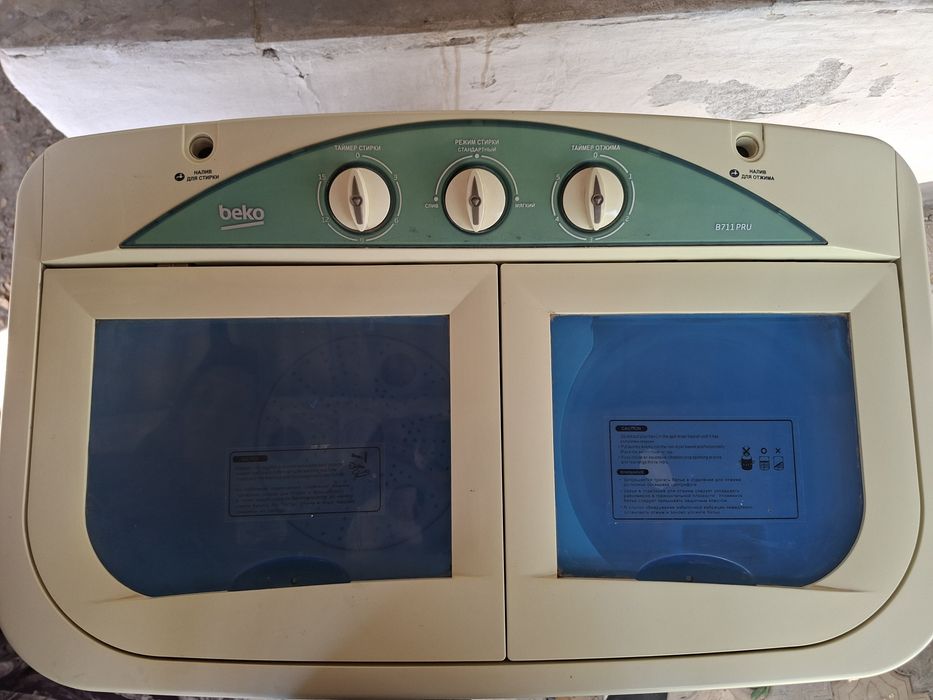 Стиральная машина