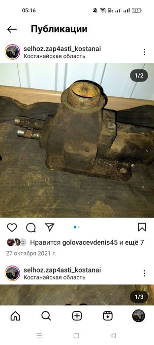 Кардан к700, ступица комбайна,стоика плуг,