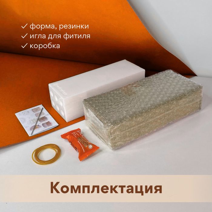 Силиконовая форма: Колья