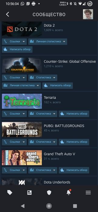 Продам аккаунт стим