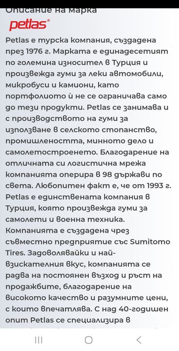 Нови гуми 185/60/14 с джанти Гаранция