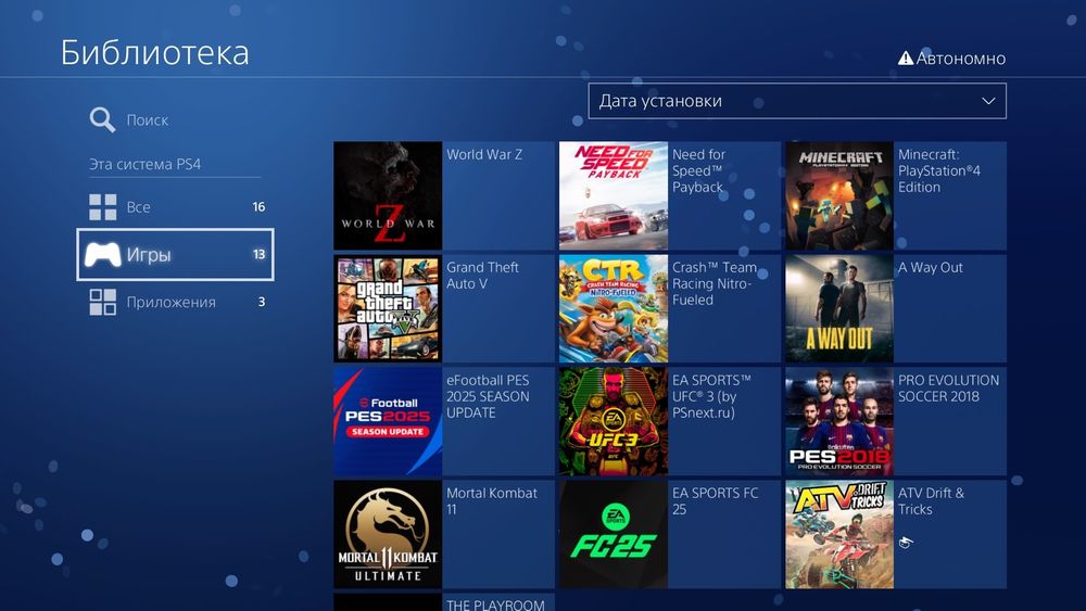 PlayStation 4 Pro ITB 4K Orginal (ичида 20та уйини бор) ДОСТАВКА БЕПУЛ