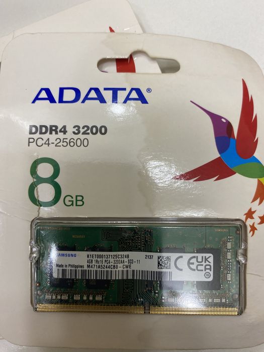 Оперативная память