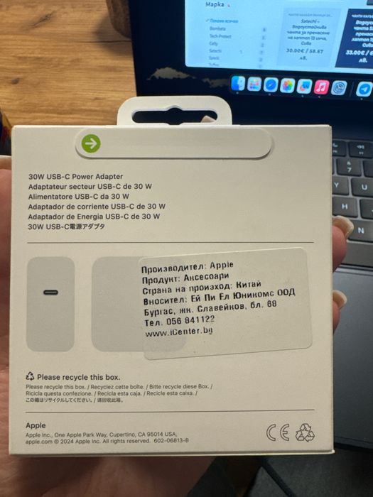 Адаптер Apple USB-C Power Adapter 30W