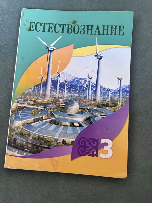 Книги для 3 класса