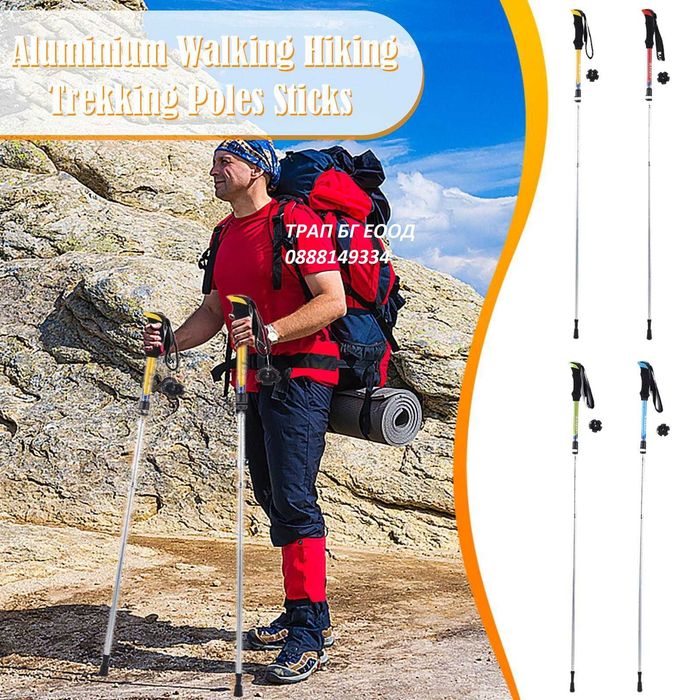 Туристически Щеки RAIKO Качествени Щеки за Туризъм Сгъваеми