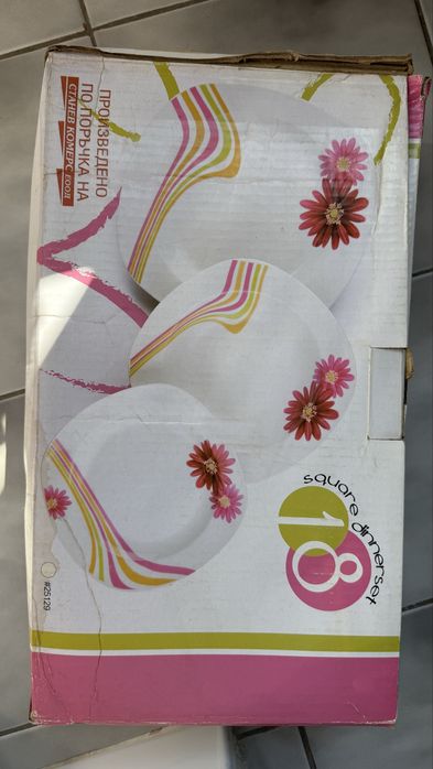 Порселанов сервиз чинийки