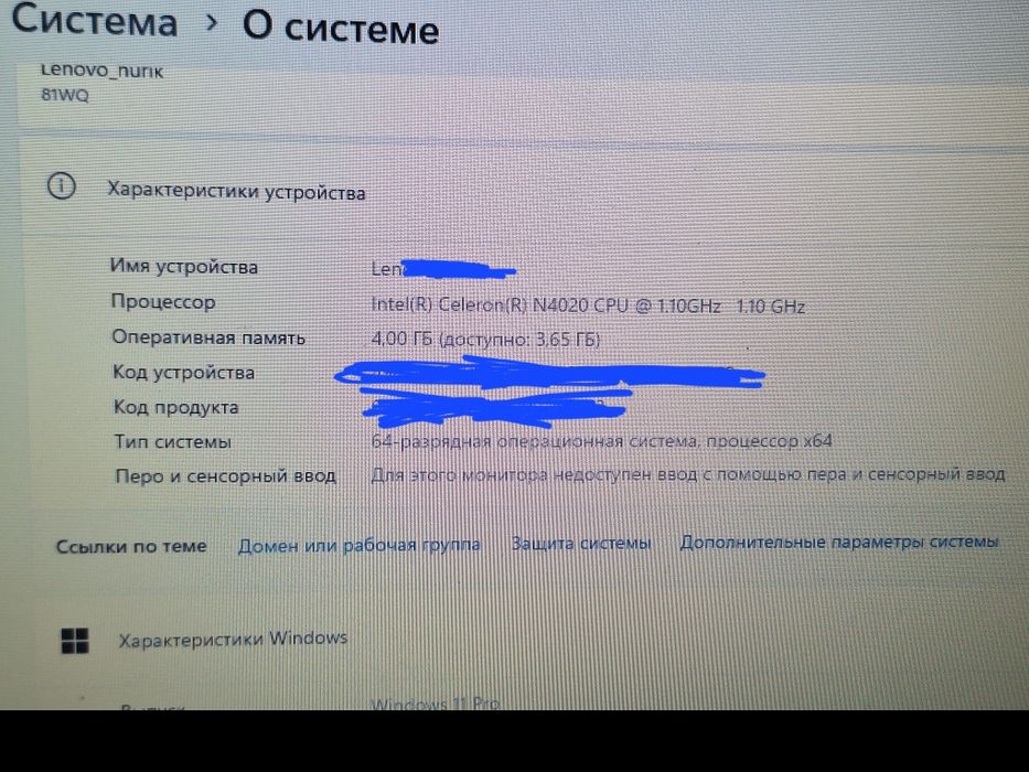 Lenovo ноутбук 2022